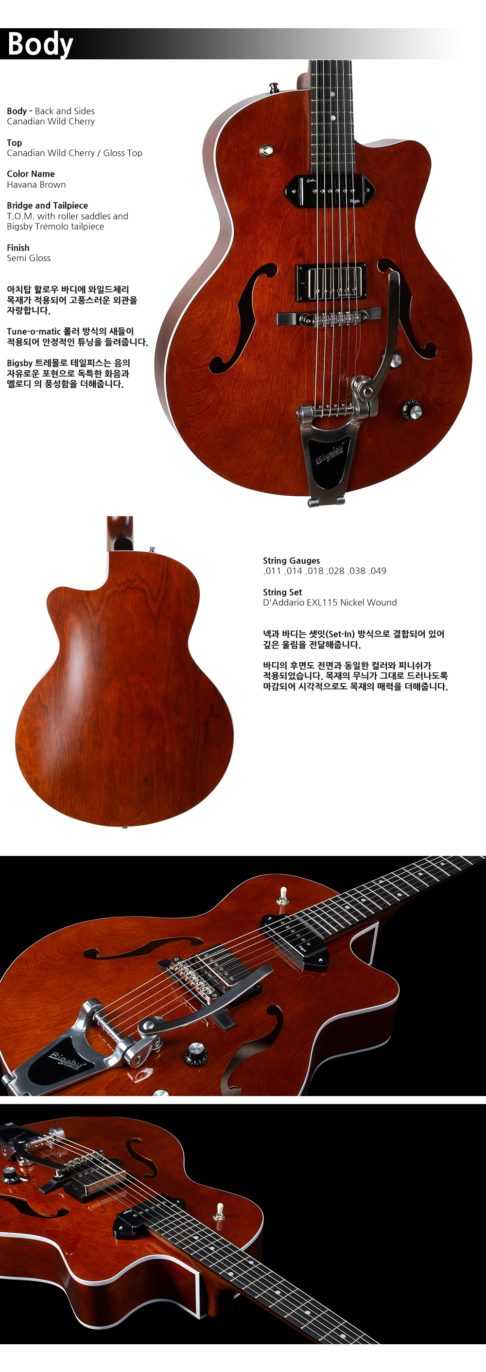 Godin-050963-5thAve-Uptown-Custom-HavanaBrown_3.jpg