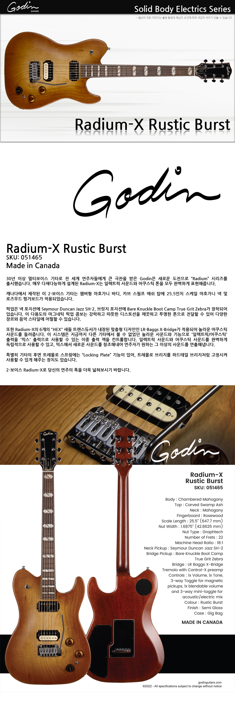 Godin-051465-Solid-Radium-X-RusticBurst_1.jpg