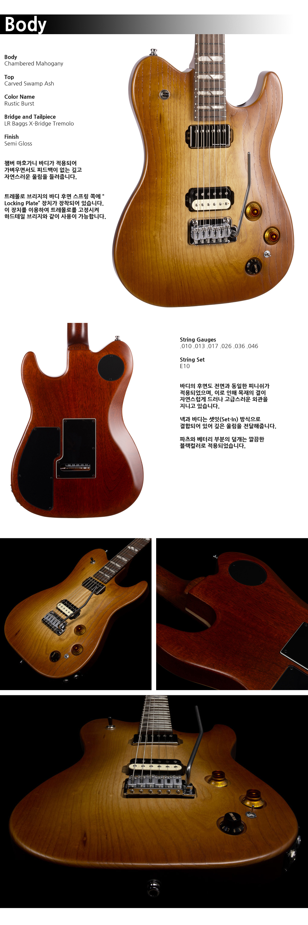 Godin-051465-Solid-Radium-X-RusticBurst_3.jpg