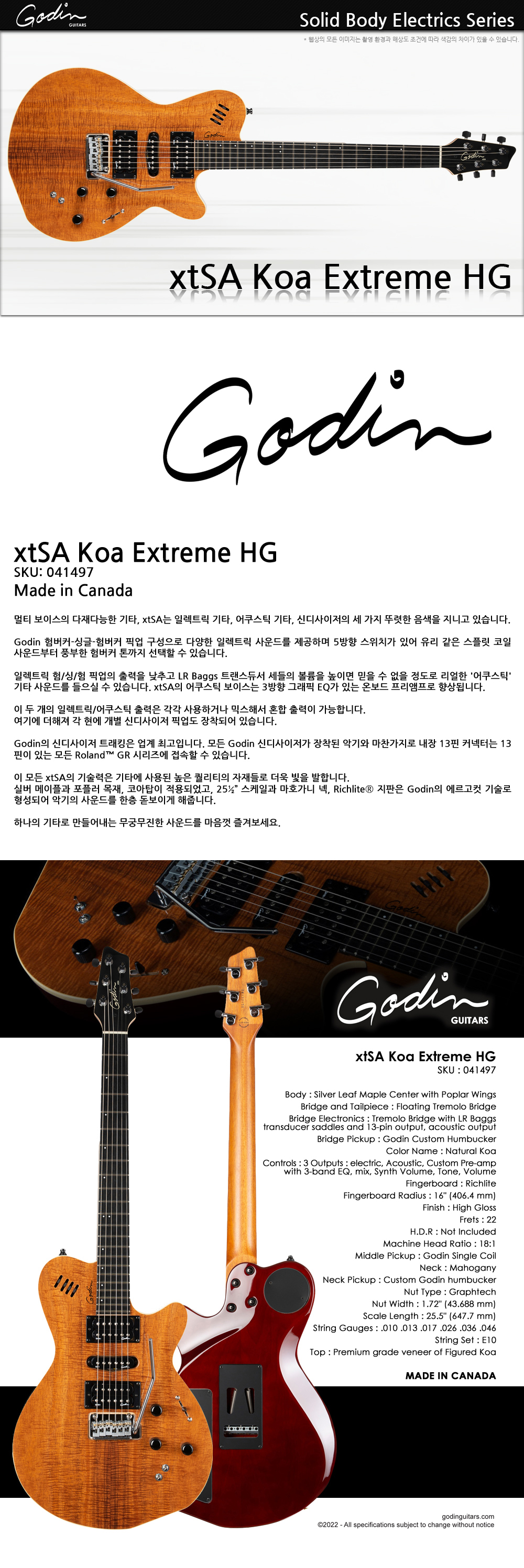 Godin-041497-Solid-xtSA-Koa-Extreme-HG_1.jpg