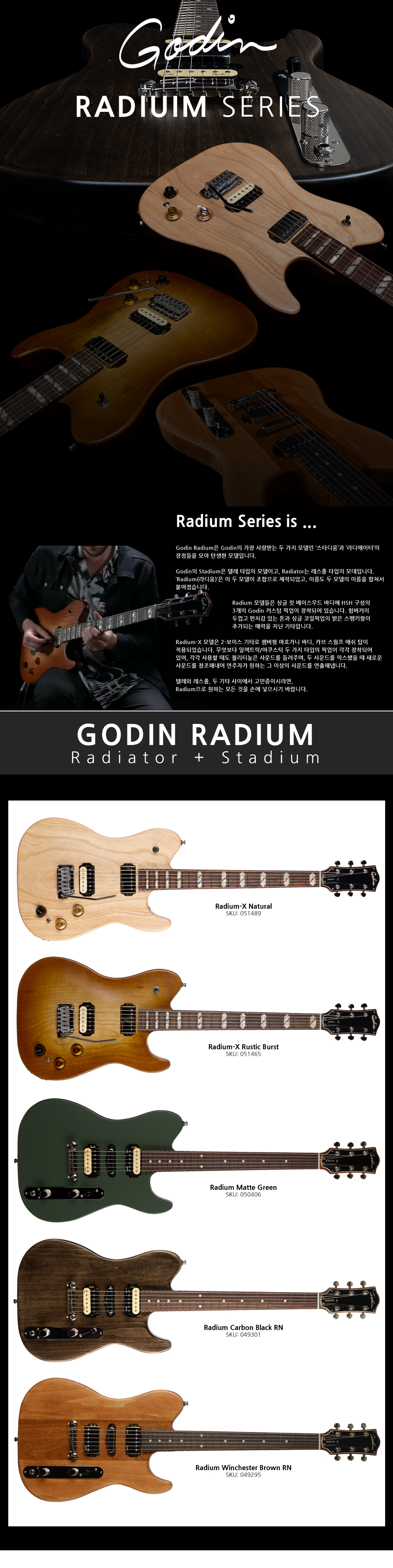 Godin-Radium_0.jpg