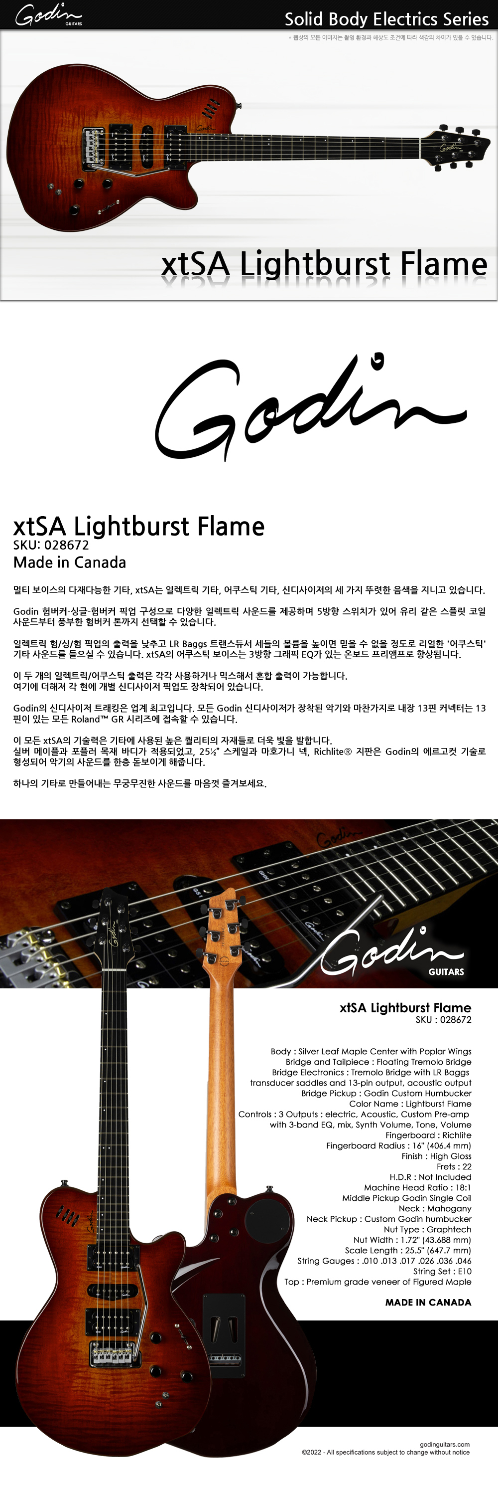 Godin-028672-Solid-xtSA-LightburstFlame_1.jpg