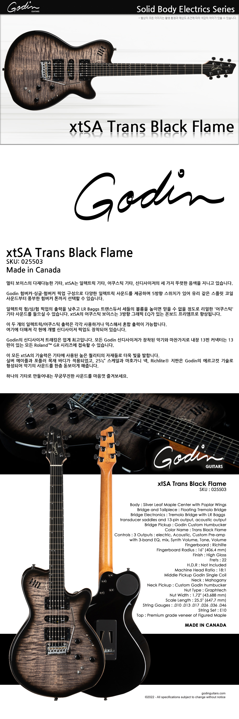 Godin-025503-Solid-xtSA-TransBlackFlame_1.jpg