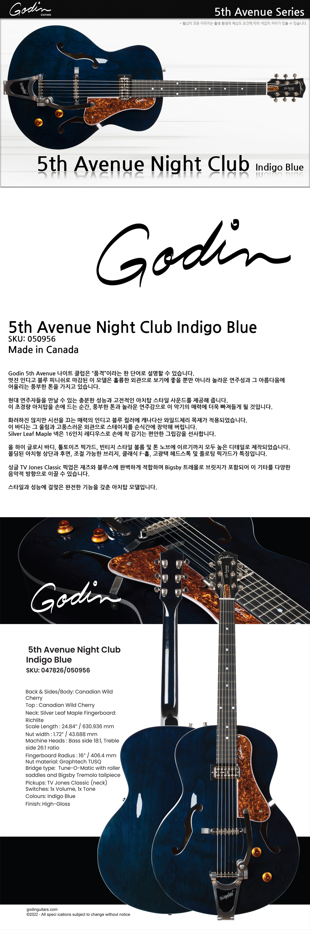 Godin-050956-5thAvenue-NightClub-IndigoBlue_1.jpg