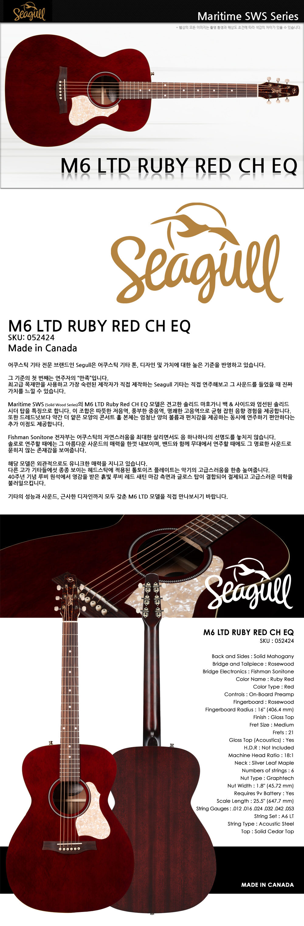 Seagull-052424-MS-M6-LTD-RubyRed-CH-EQ_1.jpg