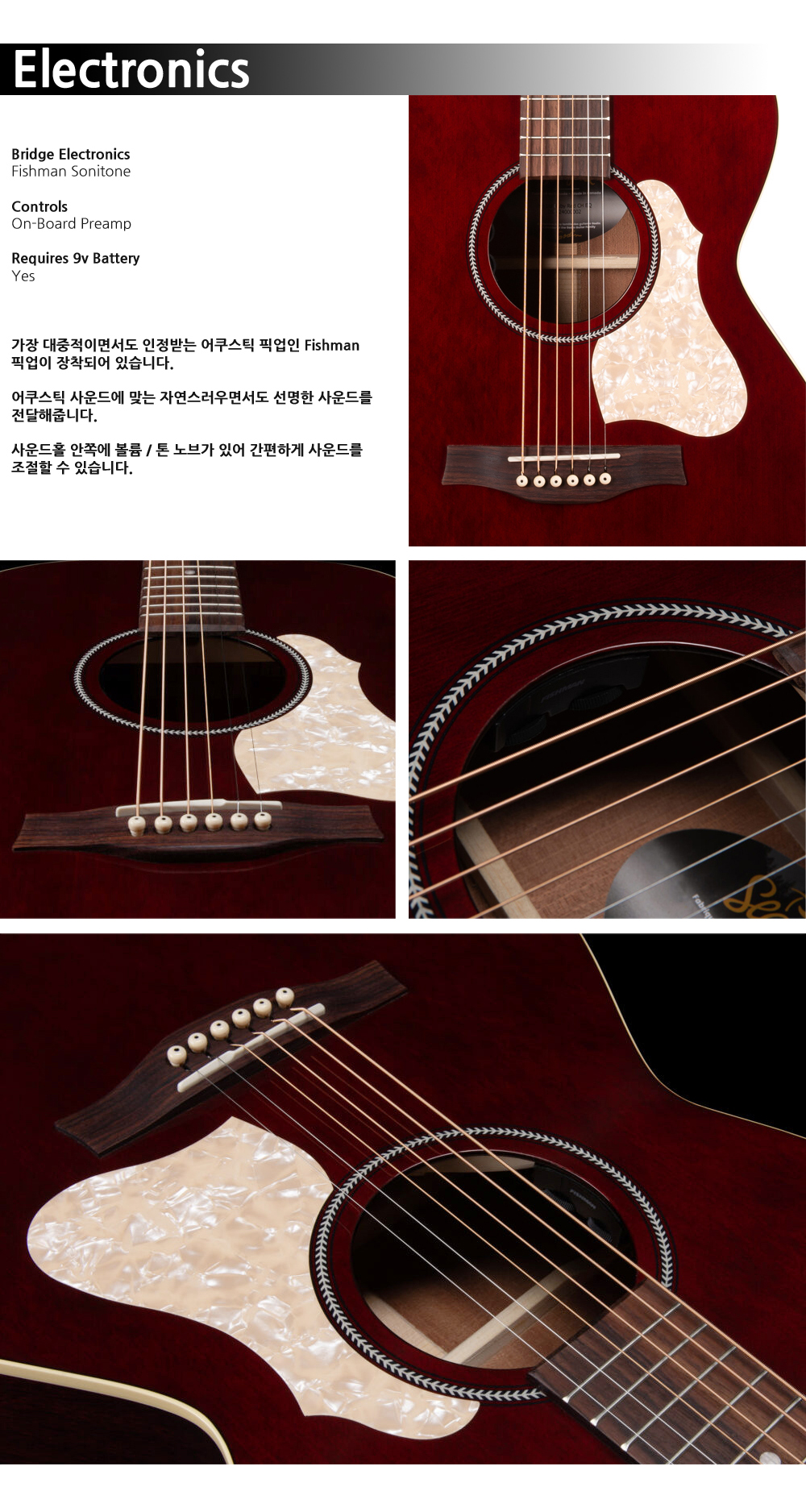 Seagull-052424-MS-M6-LTD-RubyRed-CH-EQ_4.jpg