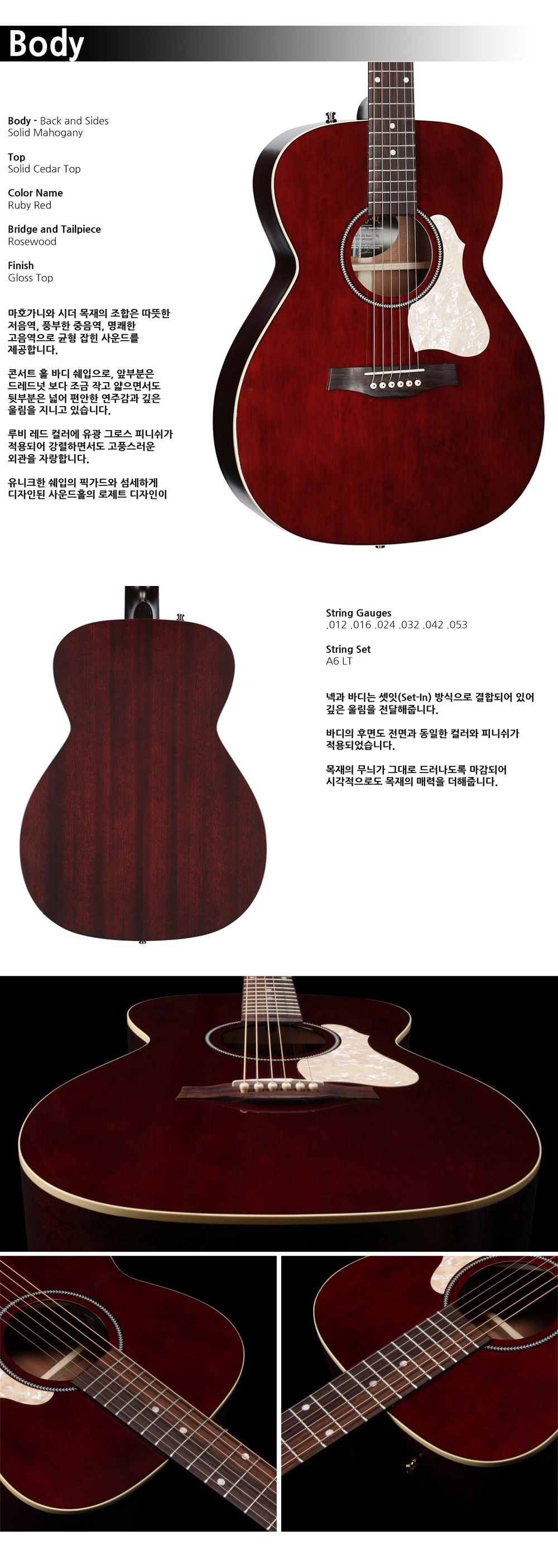 Seagull-052424-MS-M6-LTD-RubyRed-CH-EQ_3.jpg
