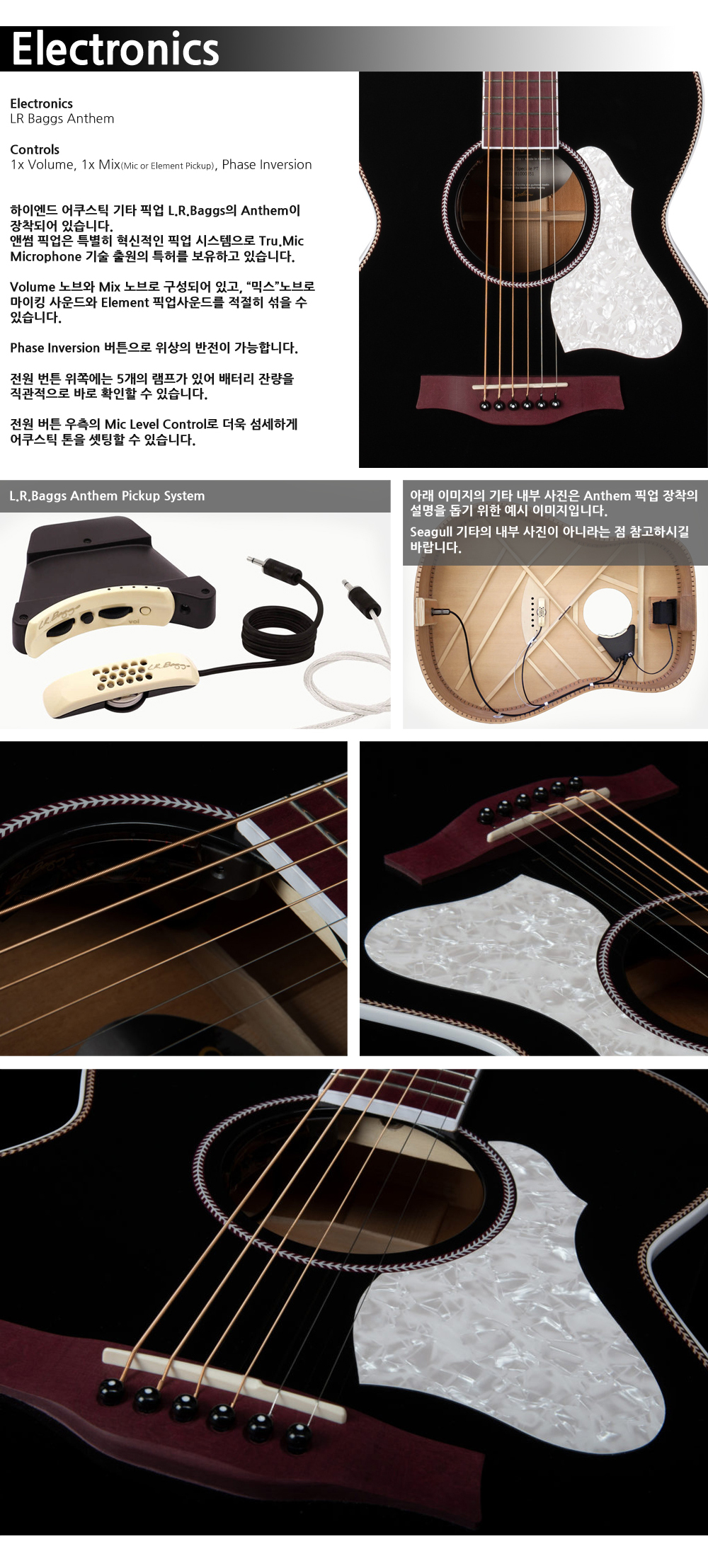 Seagull-050574-Artist-Tuxedo-Black-Anthem-EQ_4.jpg