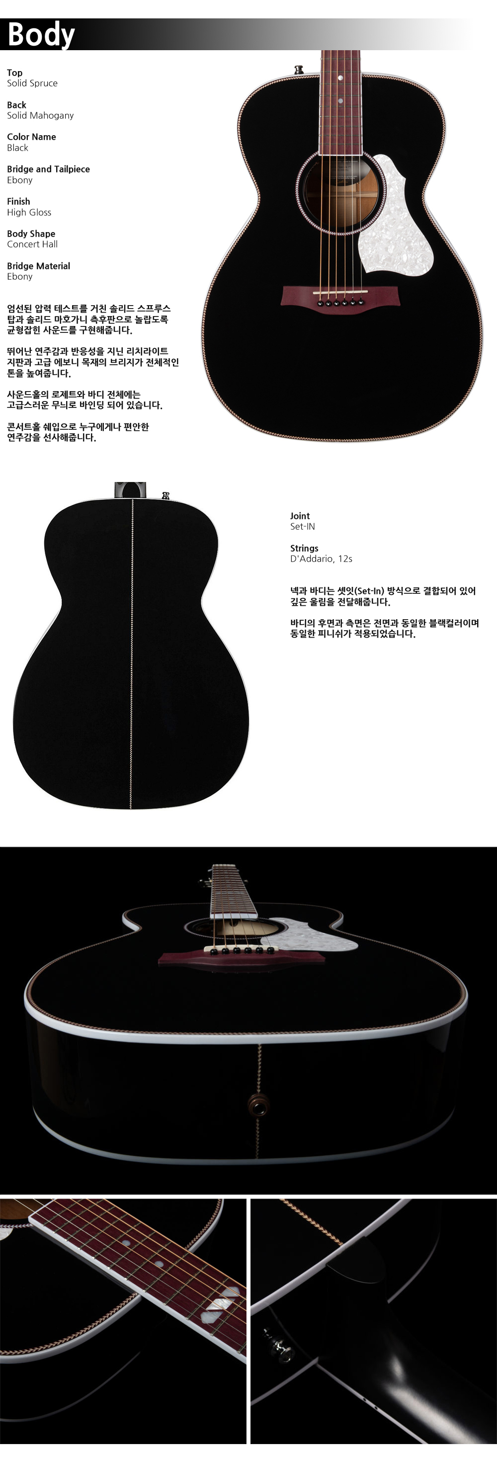 Seagull-050574-Artist-Tuxedo-Black-Anthem-EQ_3.jpg