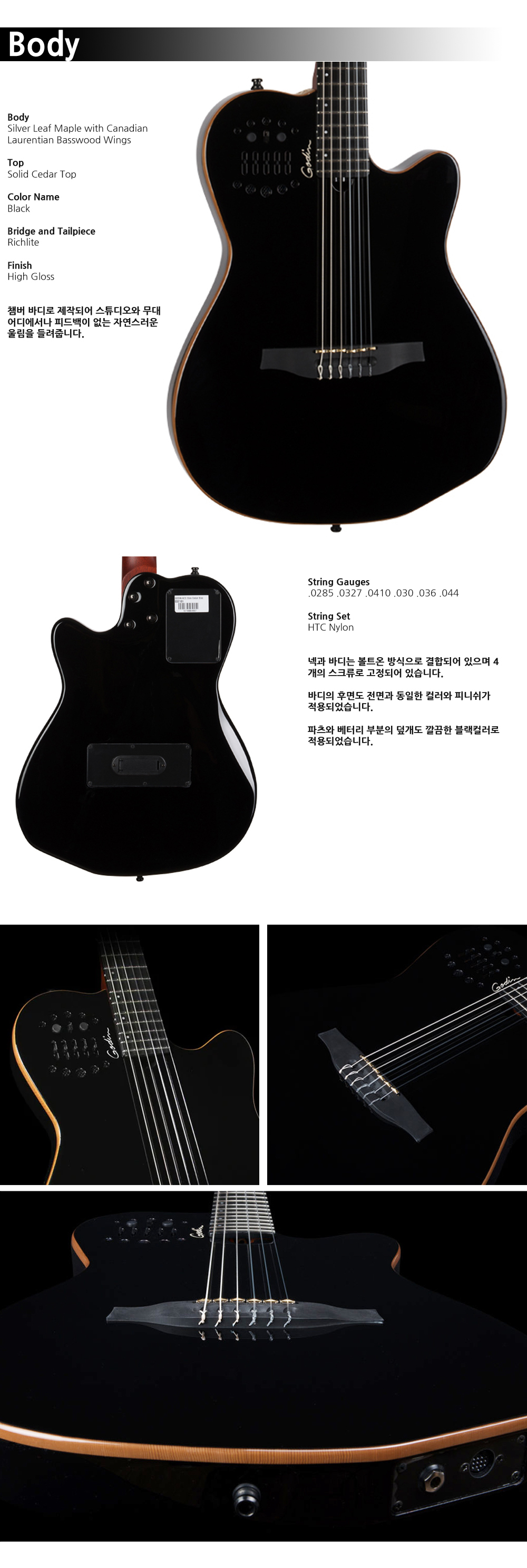 Godin-032181-ACS-SLIM-Nylon-Black-HG_3.jpg