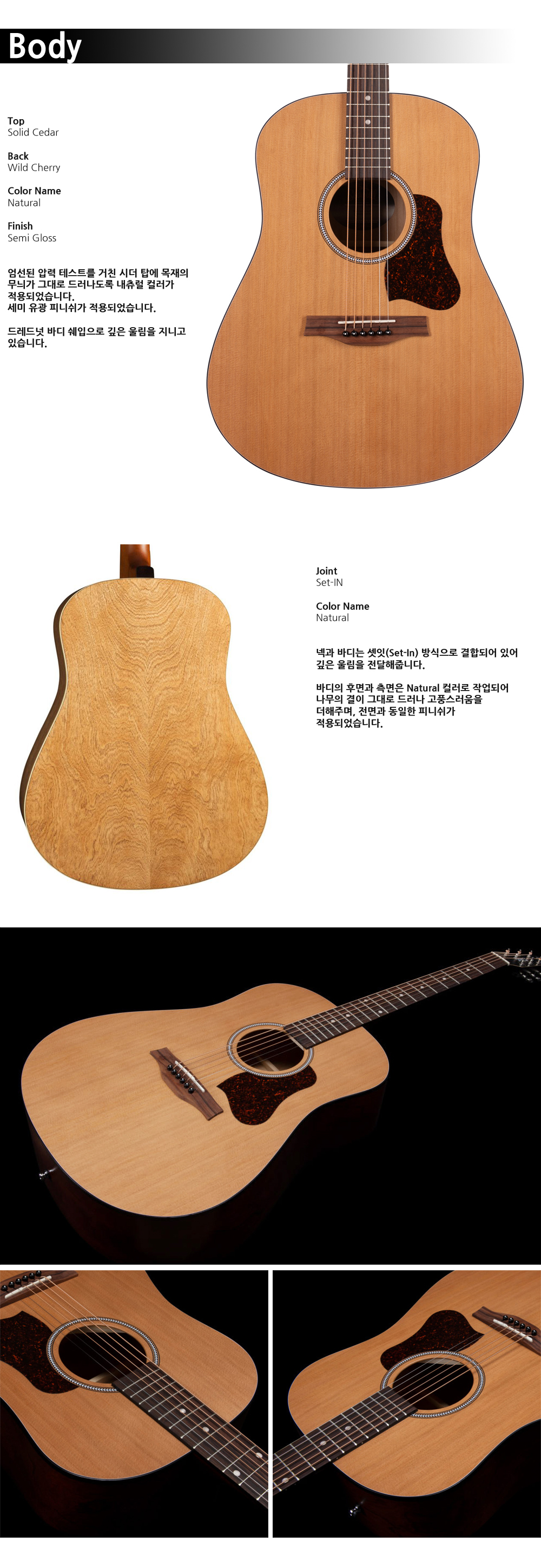 Seagull-046409-S6-Cedar-Original-Slim_3.jpg
