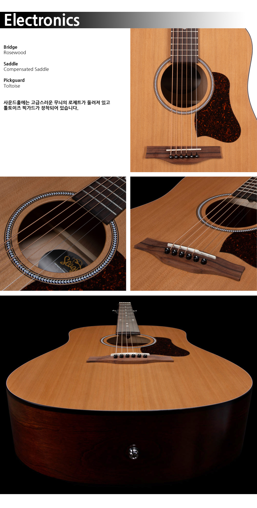 Seagull-046409-S6-Cedar-Original-Slim_4.jpg