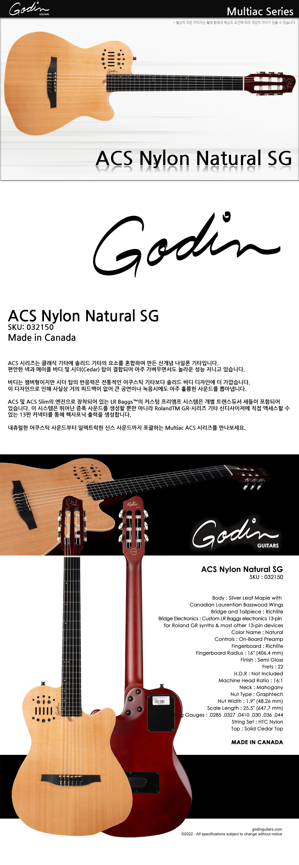 Godin-032150-ACS-Nylon-Natural-SG_1.jpg