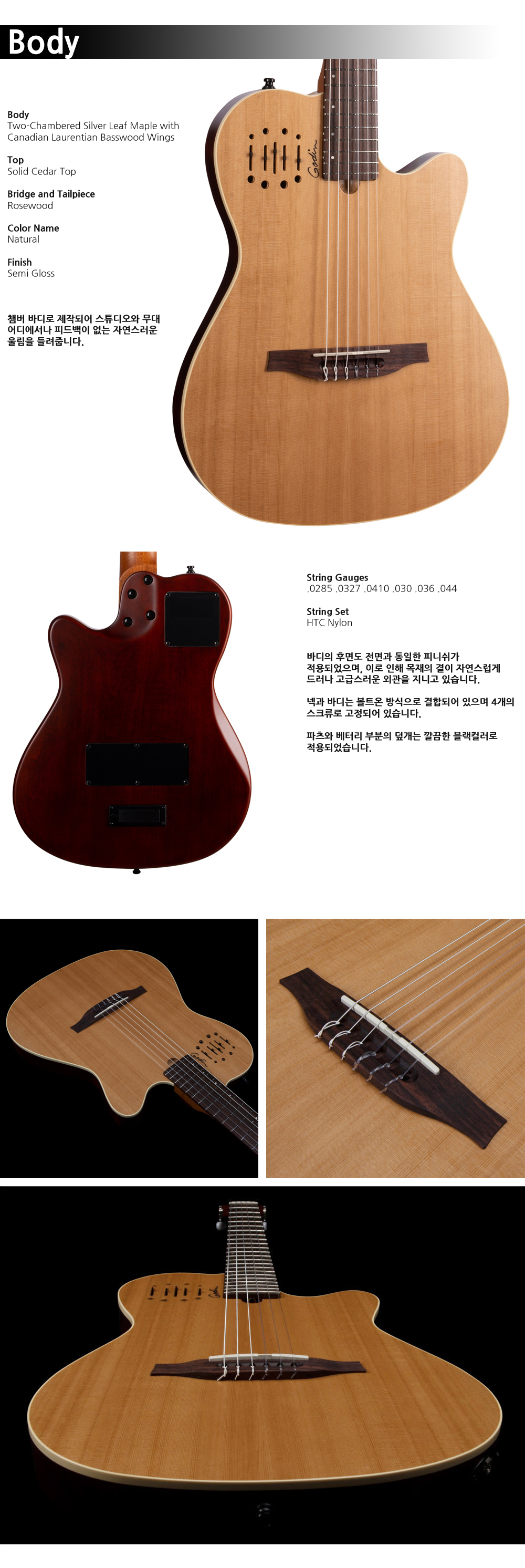 Godin-035045-Multiac-Nylon-Encore-Natural-SG_3.jpg