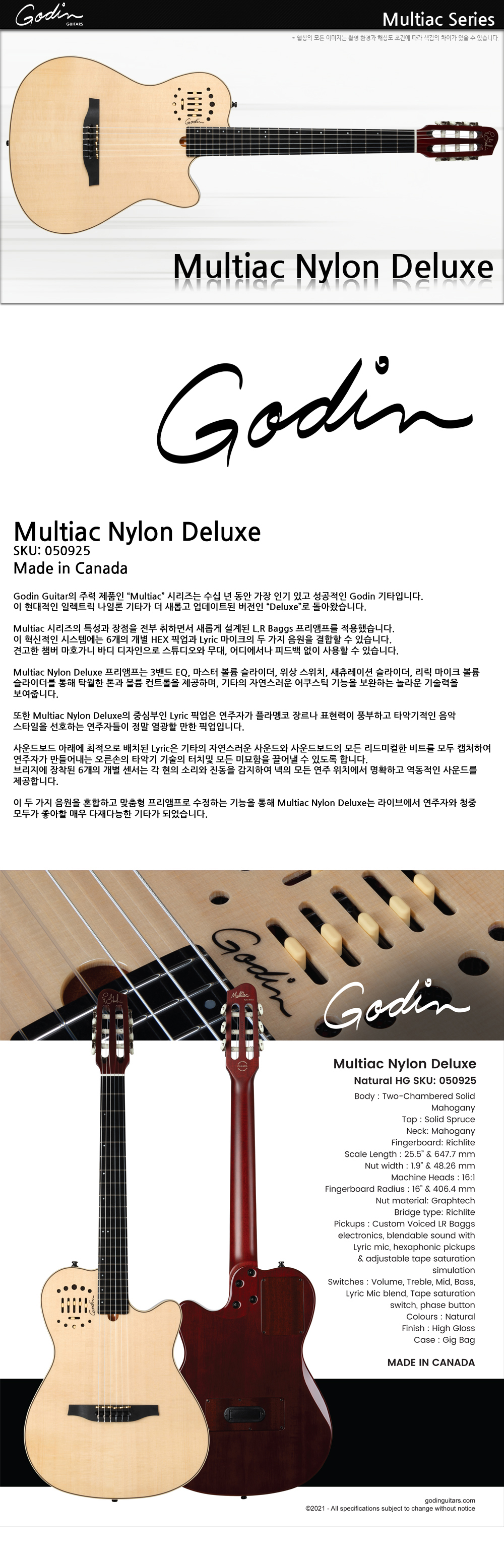 Godin-050925-Multiac-Nylon-Deluxe_1.jpg