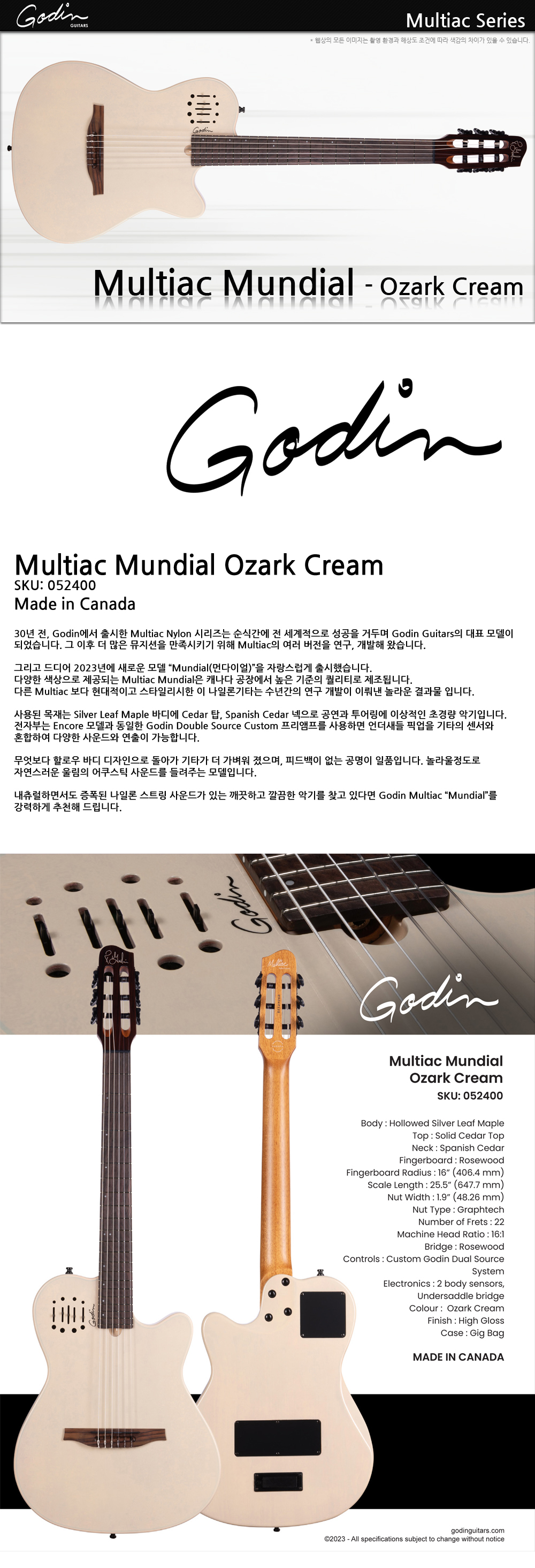 Godin-052400-Multiac-Mundial-OzarkCream_1.jpg