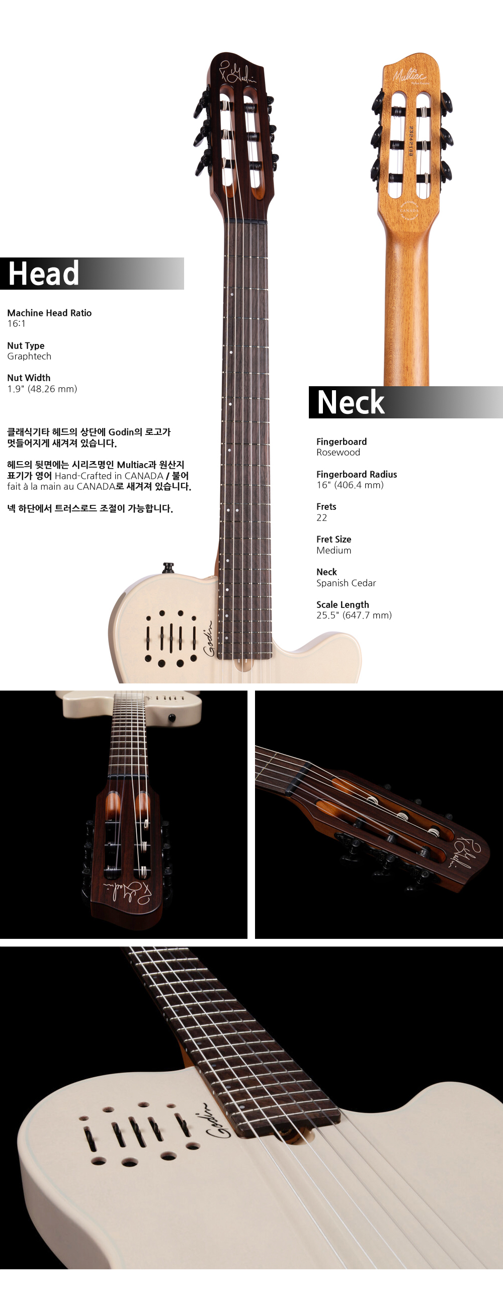 Godin-052400-Multiac-Mundial-OzarkCream_2.jpg