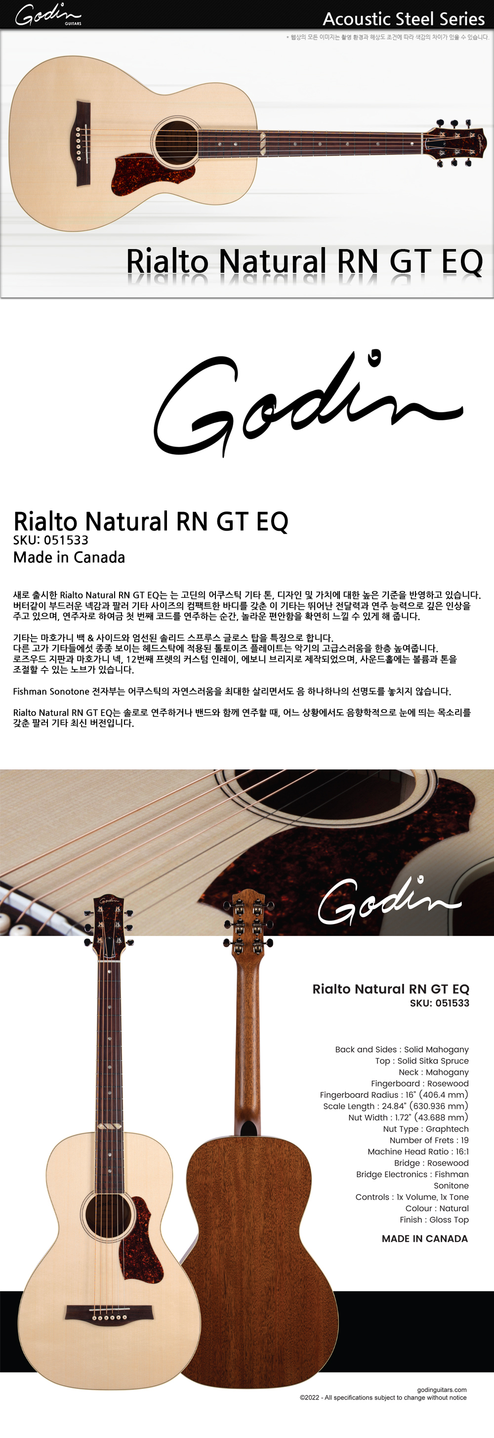 Godin-051533-Rialto-Natural-RN-GT-EQ_1.jpg