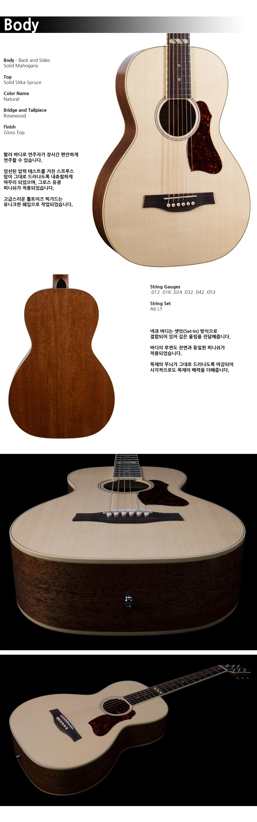 Godin-051533-Rialto-Natural-RN-GT-EQ_3.jpg