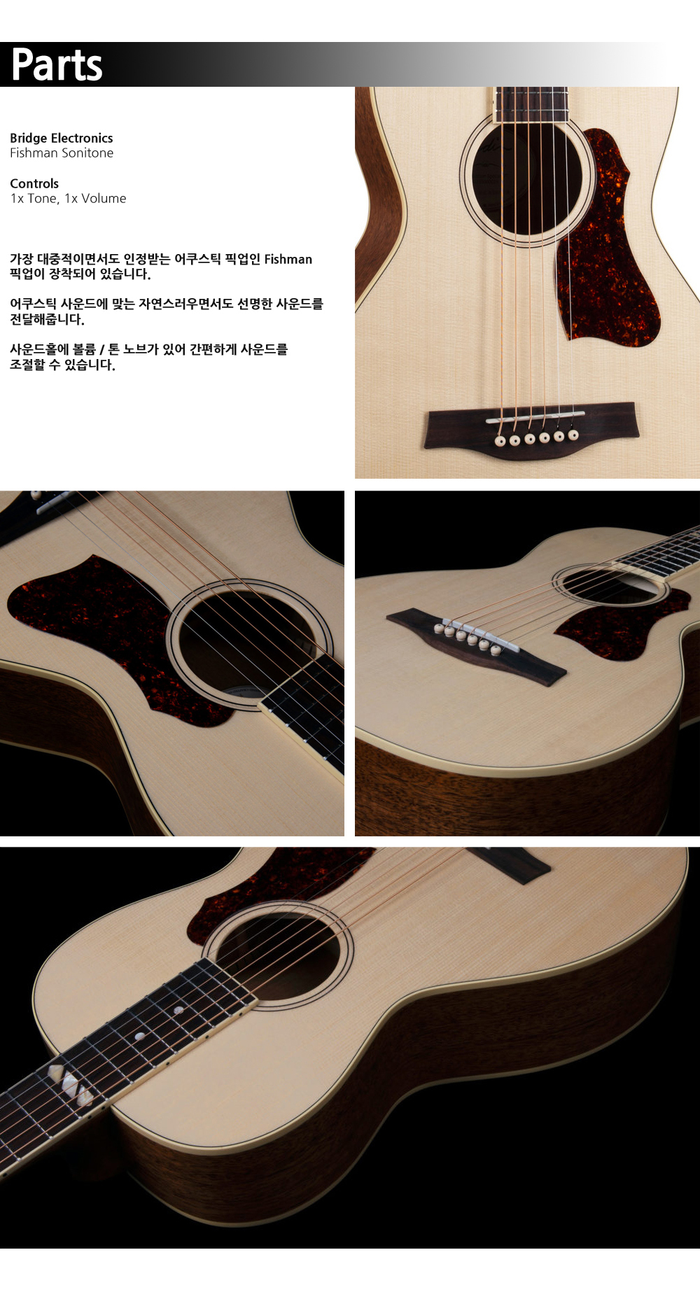 Godin-051533-Rialto-Natural-RN-GT-EQ_4.jpg