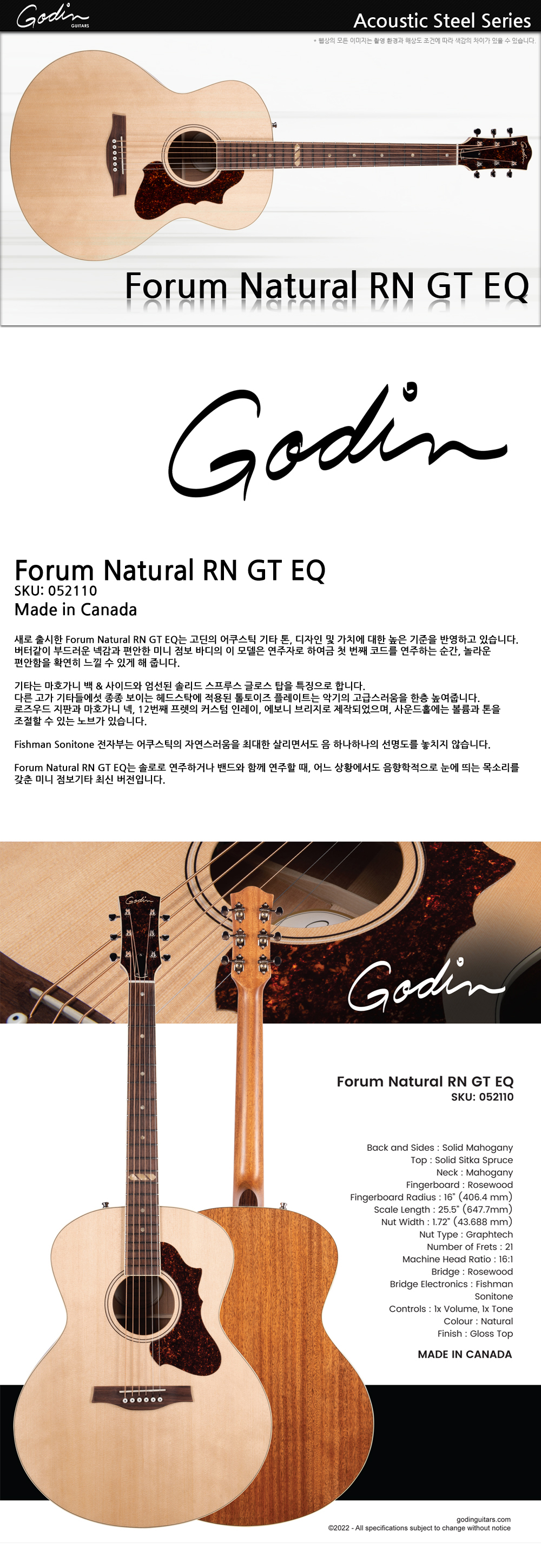 Godin-052110-Forum-Natural-RN-GT-EQ_1.jpg