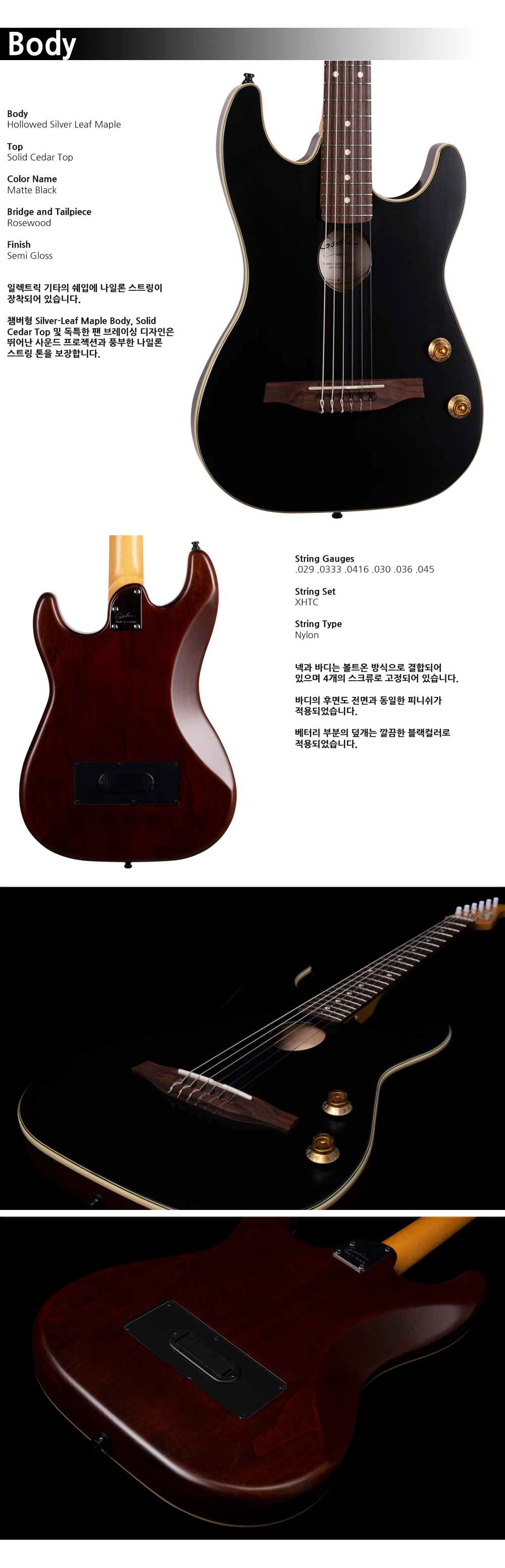 Godin-051458-A-Series-G-Tour-Nylon-MatteBlack-EQ_3.jpg