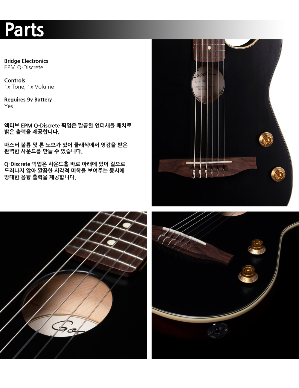 Godin-051458-A-Series-G-Tour-Nylon-MatteBlack-EQ_4.jpg