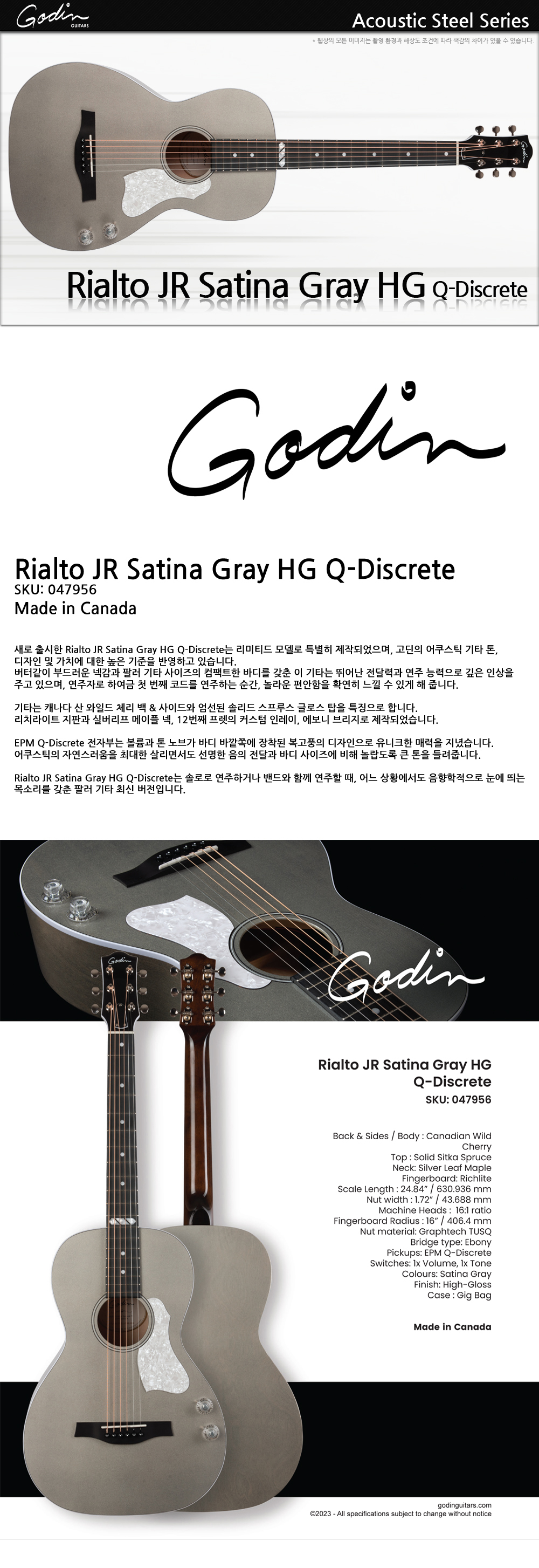 Godin-047956-Rialto-JR-SatinaGray-HG-Q-Discrete_1.jpg