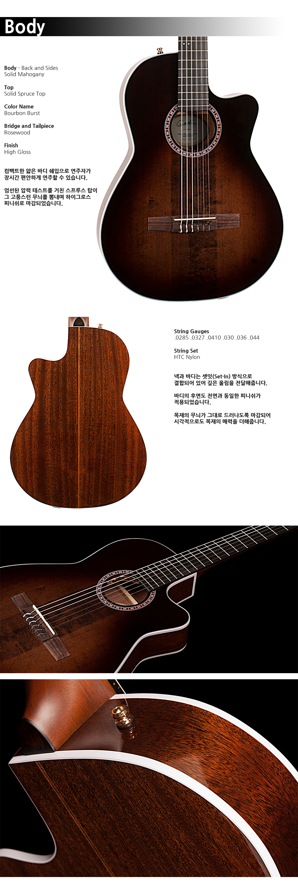 Godin-051229-Nylon-Arena-Pro-CW-BourbonBurst-EQ_3.jpg