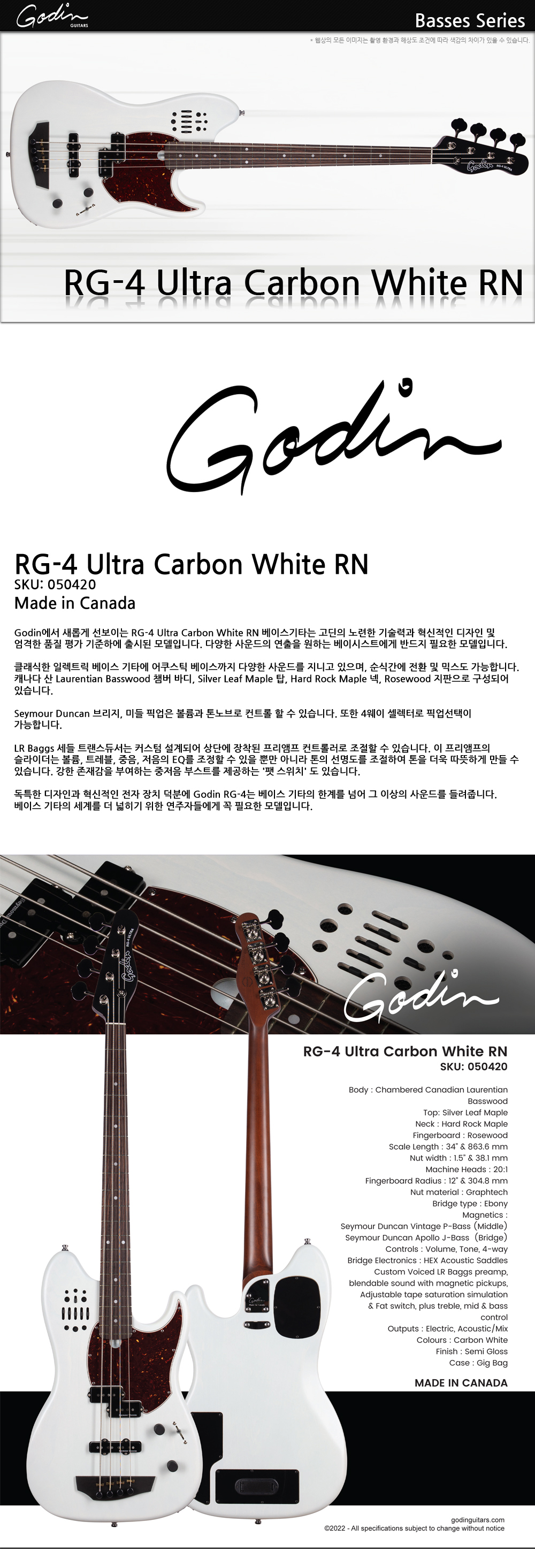 Godin-050420-Bass-RG-4-Ultra-CarbonWhite-RN_1.jpg