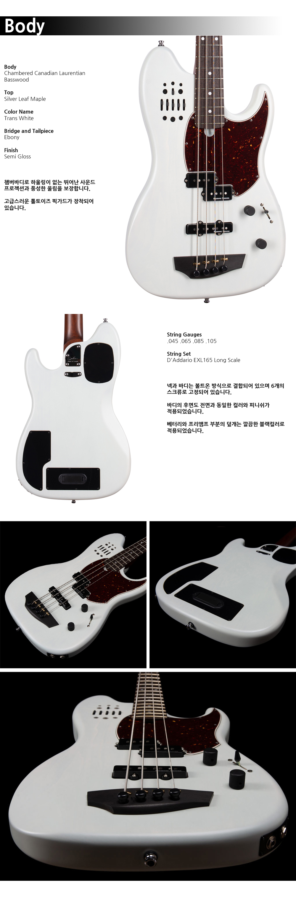 Godin-050420-Bass-RG-4-Ultra-CarbonWhite-RN_3.jpg