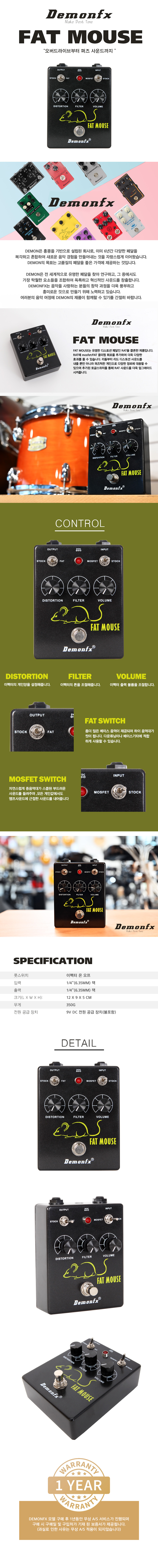 fat-mouse_01.jpg