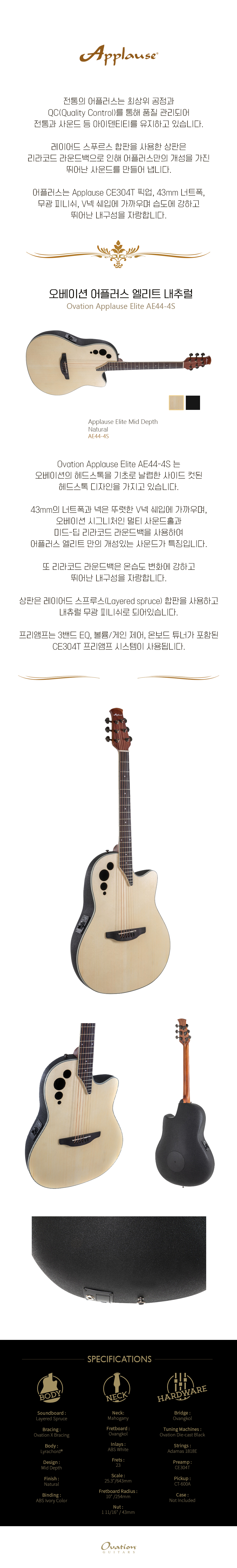 ovation applause elite_AE44-4S_02.jpg