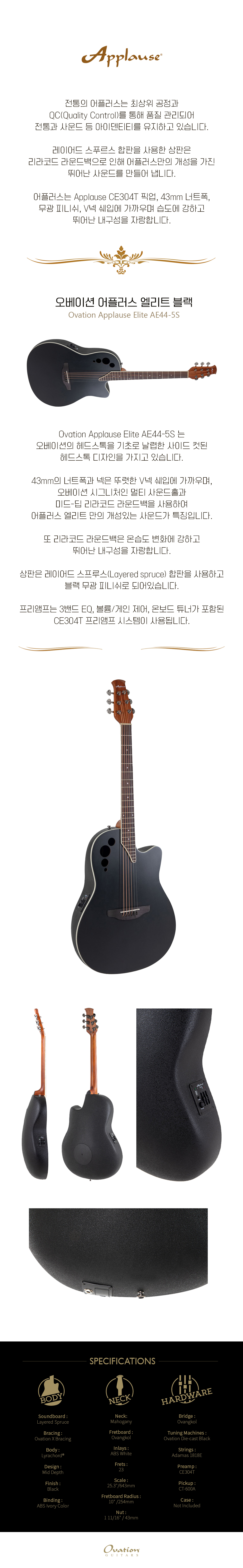ovation applause elite_AE44-5S_02.jpg
