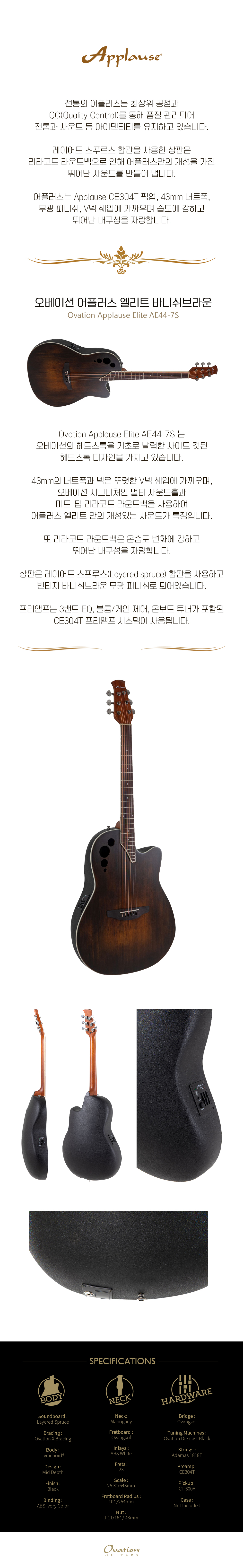 ovation applause elite_AE44-7S_02.jpg