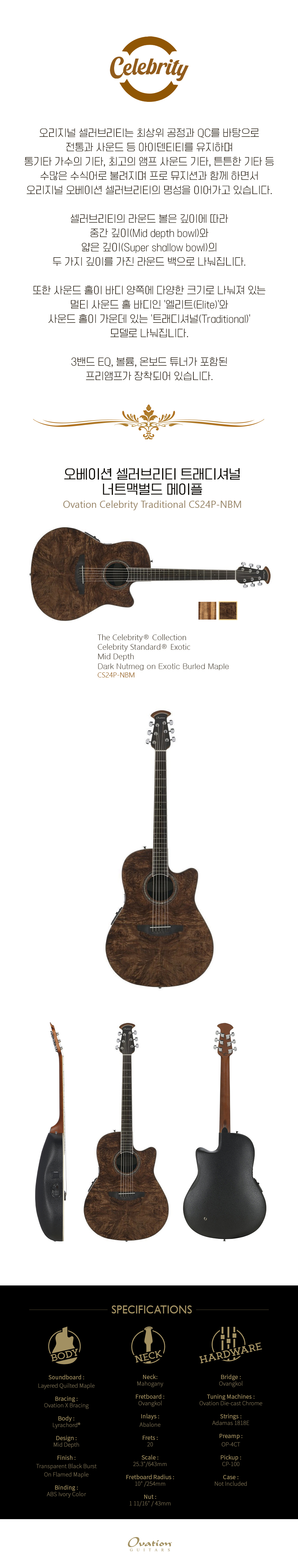 ovation celebrity_elite CS24P-NBM_02.jpg