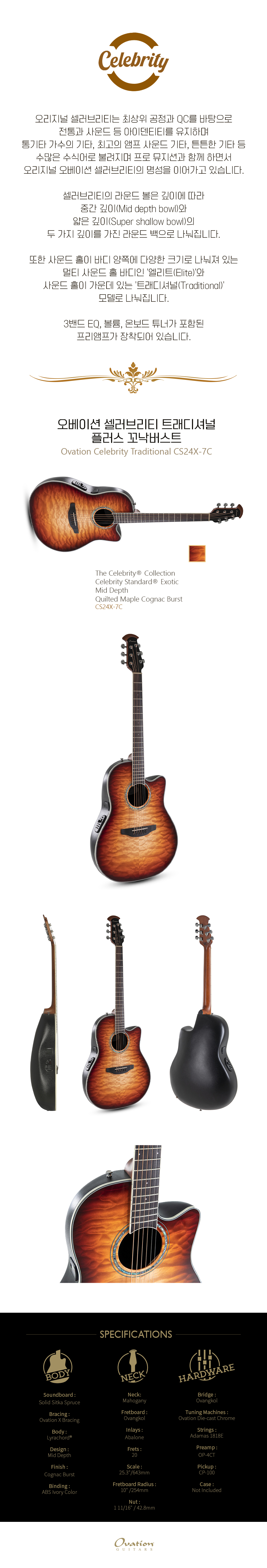 ovation celebrity_elite CS24X-7C_02.jpg