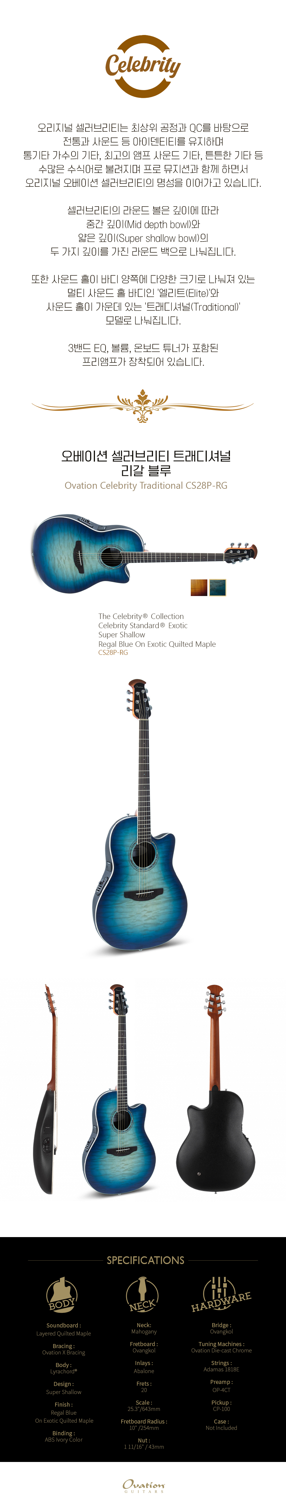ovation celebrity_elite CS28P-RG_02.jpg