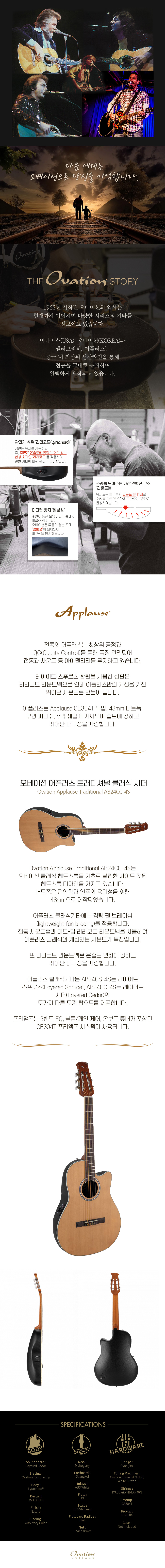 ovation applause traditional_nylon_AB24CC-4S_02.jpg