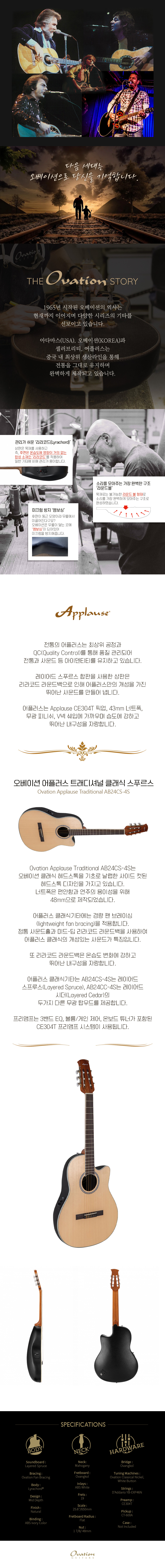 ovation applause traditional_nylon_AB24CS-4S_02.jpg