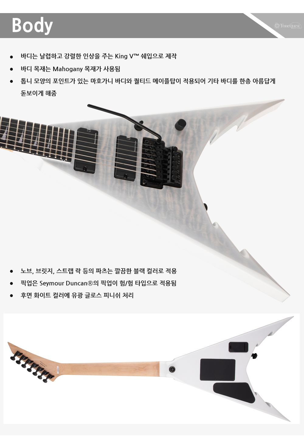 Jackson-Pro-SIG-CoreyBeaulieu-KV7Q-Winterstorm_3.jpg