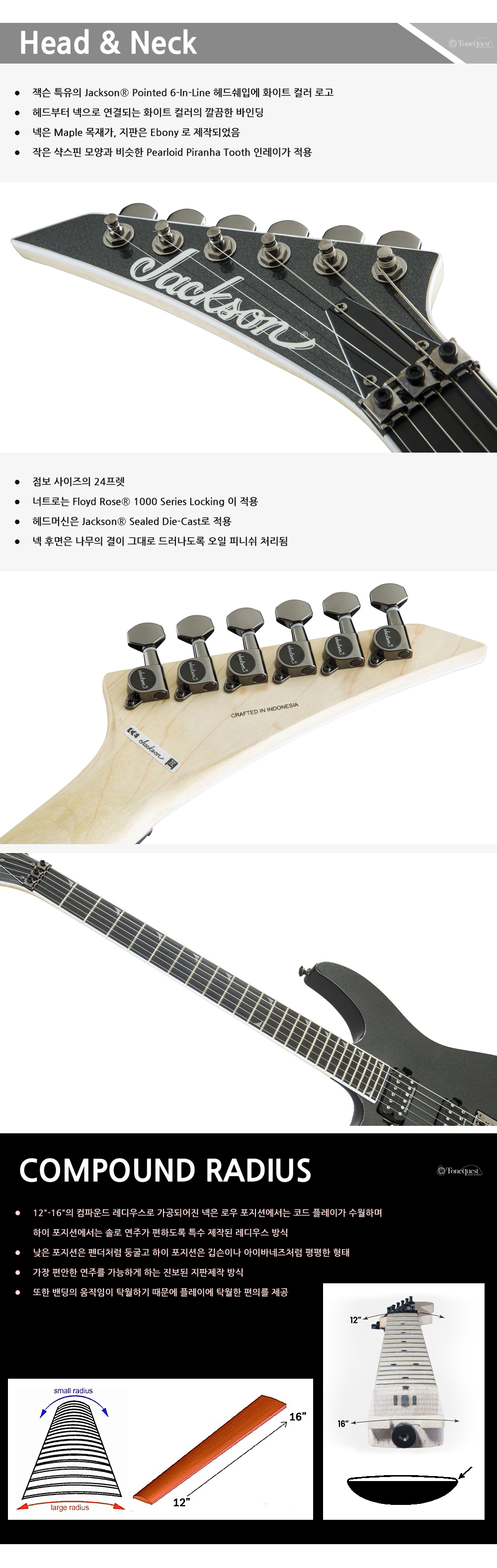 Jackson-Pro-Soloist-SL2LH-MetallicBlack_2.jpg