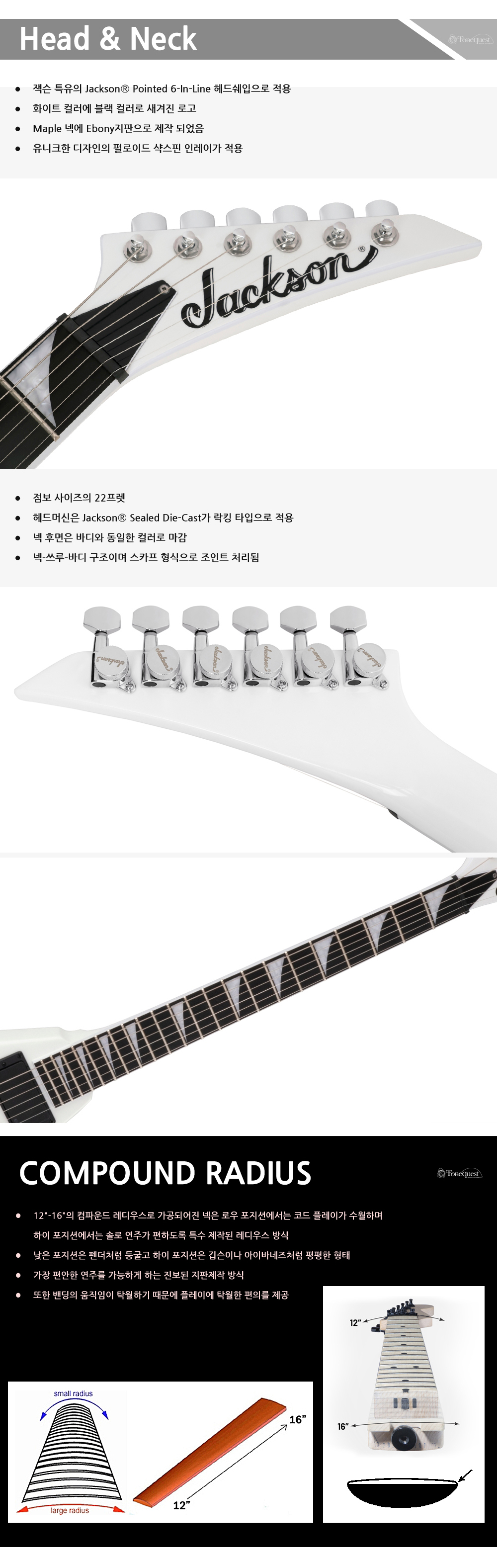 Jackson-Pro-KingV-KVTMG-SnowWhite_2.jpg