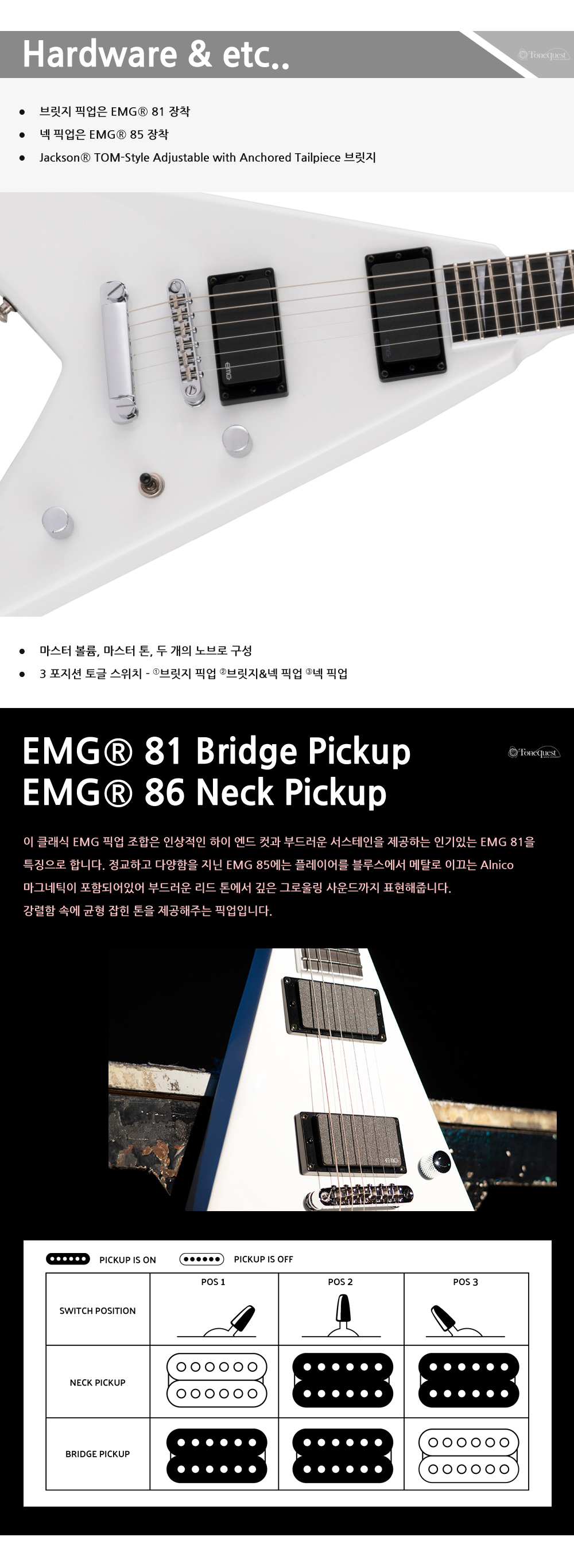 Jackson-Pro-KingV-KVTMG-SnowWhite_4.jpg
