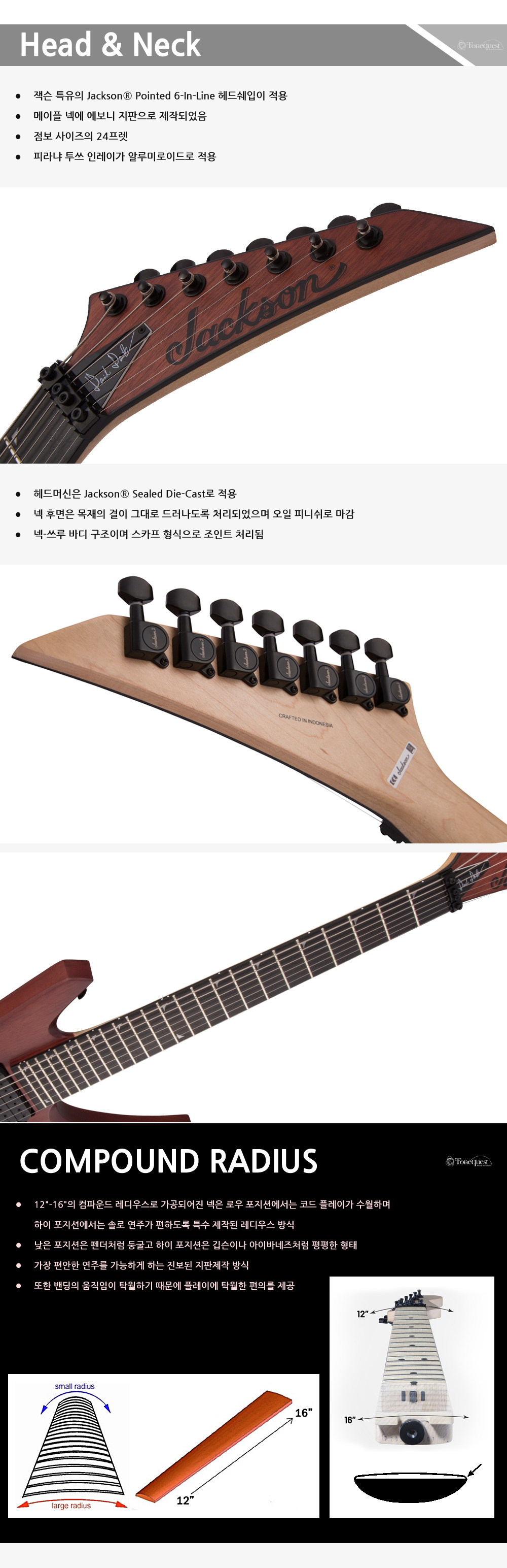 Jackson-Pro-SIG-DD-Warrior-WR7-MAH-WalnutStain_2.jpg