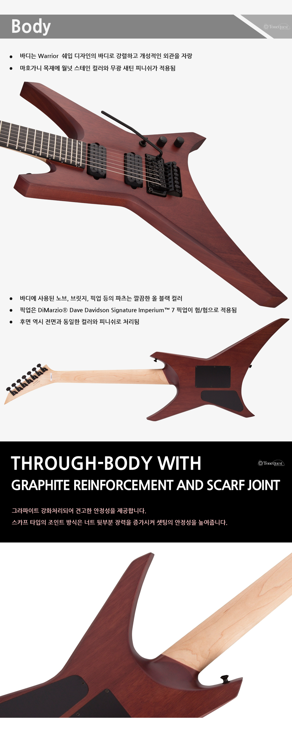 Jackson-Pro-SIG-DD-Warrior-WR7-MAH-WalnutStain_3.jpg