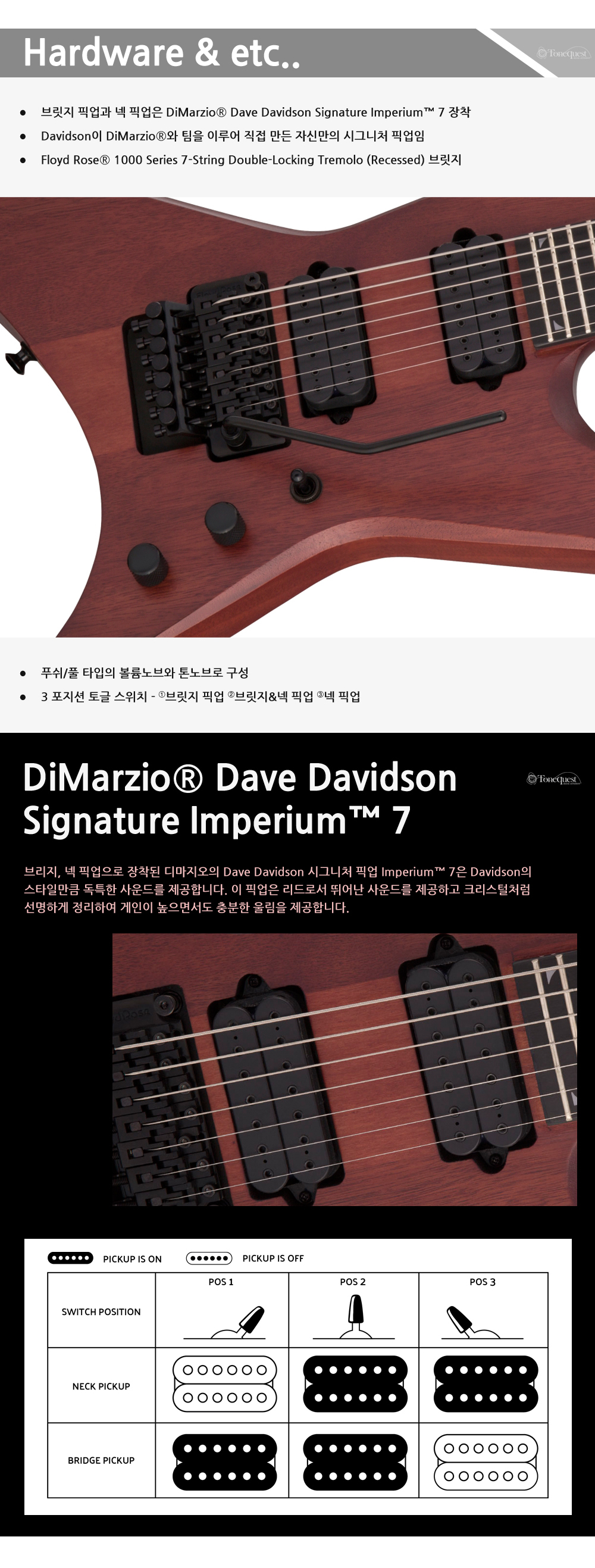 Jackson-Pro-SIG-DD-Warrior-WR7-MAH-WalnutStain_4.jpg