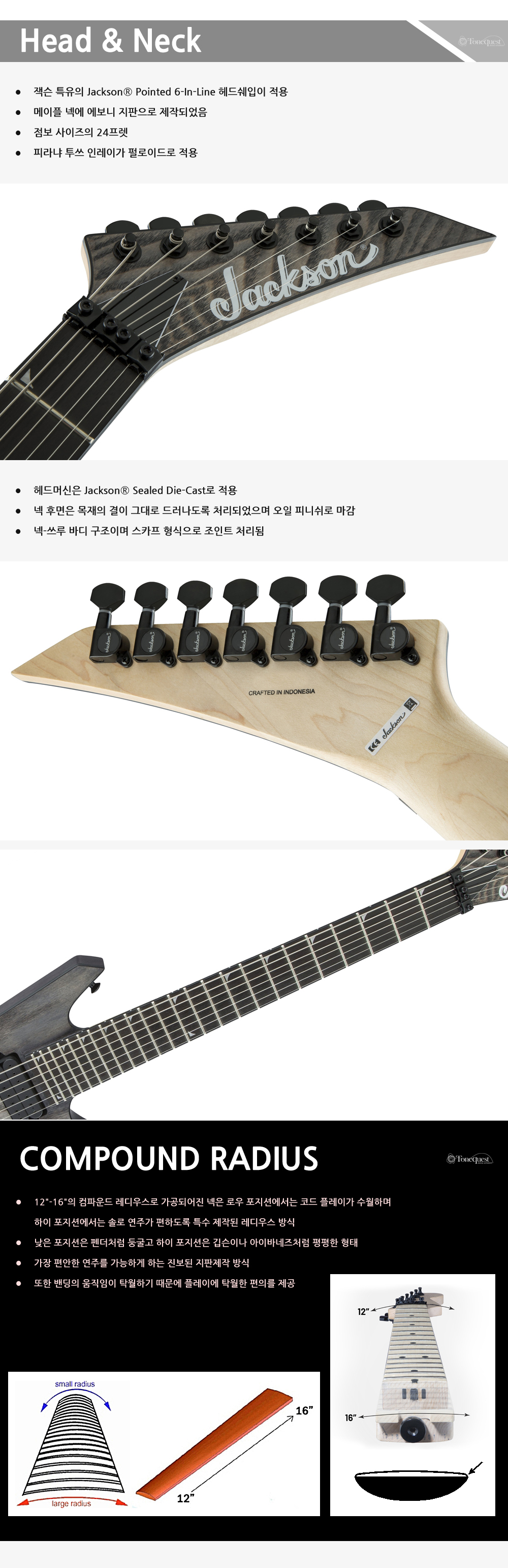Jackson-Pro-SIG-DD-Warrior-WR7-DistressedAsh_2.jpg
