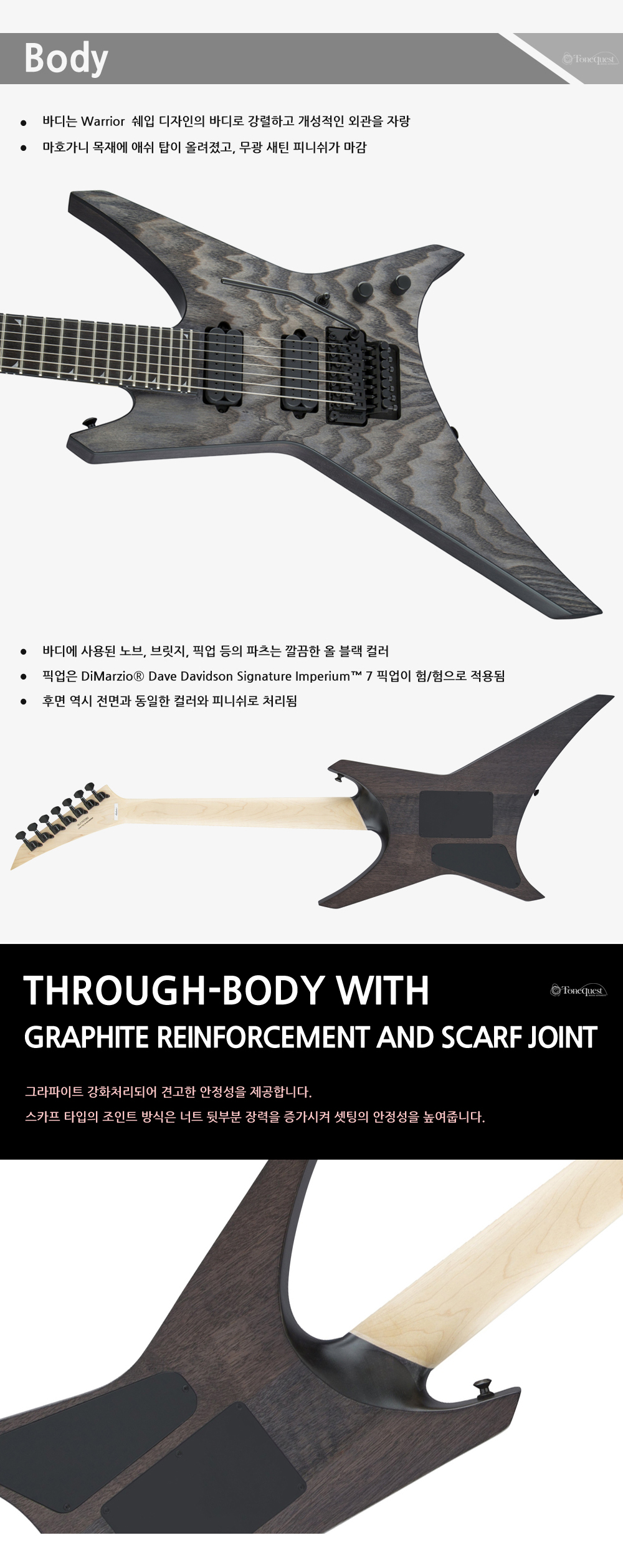 Jackson-Pro-SIG-DD-Warrior-WR7-DistressedAsh_3.jpg