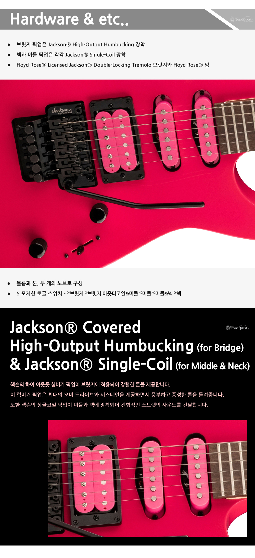Jackson-Pro-Dinky-DK3XR-HSS-NeonPink_4.jpg